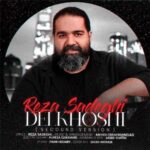 Reza Sadeghi Delkhoshi New Version